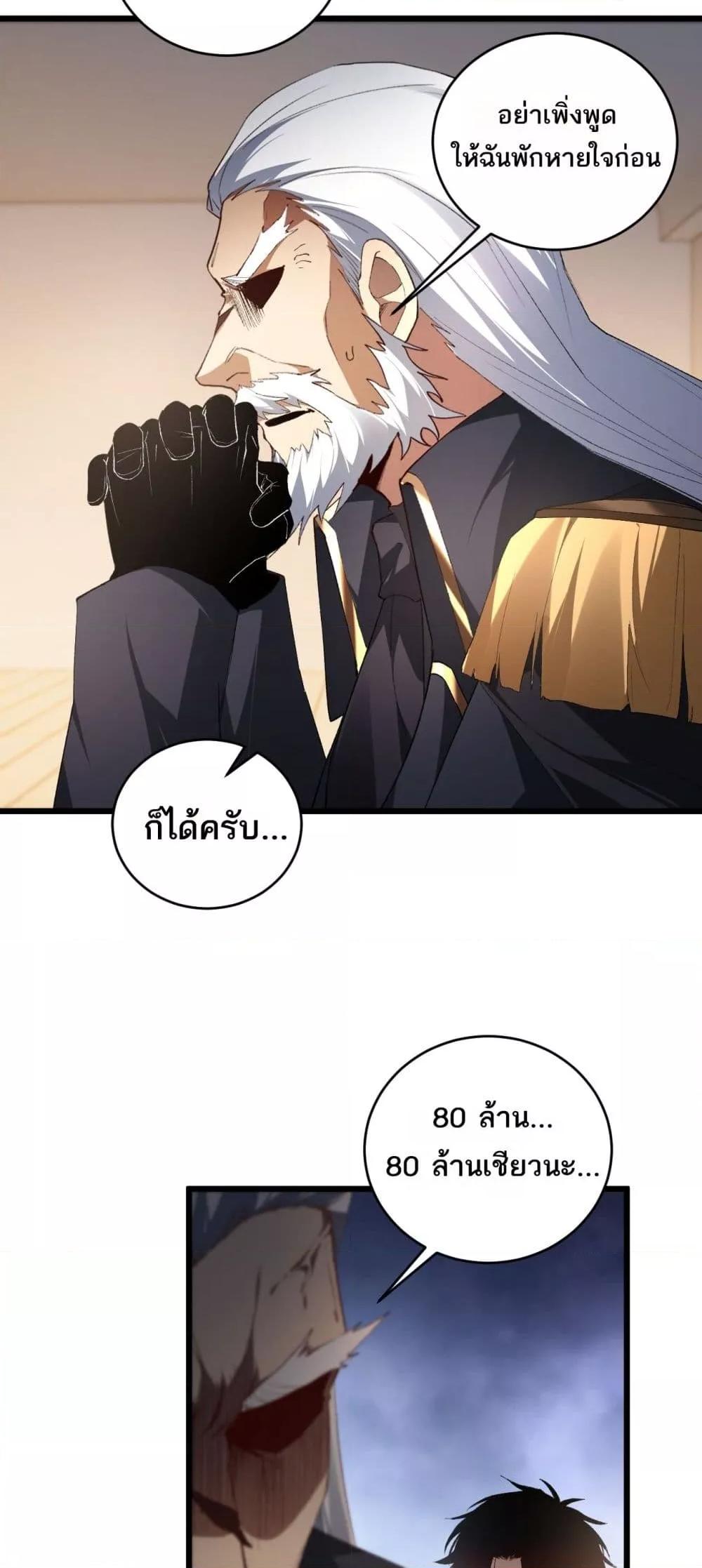 Manga-lc-com อ่านมังงะ อ่านการ์ตูน ออนไลน์ ฟรี SupremeZergLo ตอนที่ 1 2 3 4 5 6 7 8 9 10 11 12 13 14 ฟรี ไม่มีโฆษณา Manga-lc - อ่าน มังงะ อ่าน การ์ตูน ออนไลน์ อ่านมังงะ ฟรี