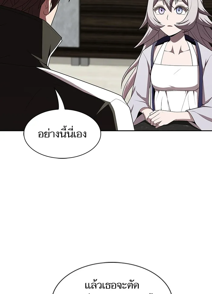 ผู้เล่นขั้นเทพแห่งหอคอยฝึกสอน ตอนที่ 121 รูปที่ 25