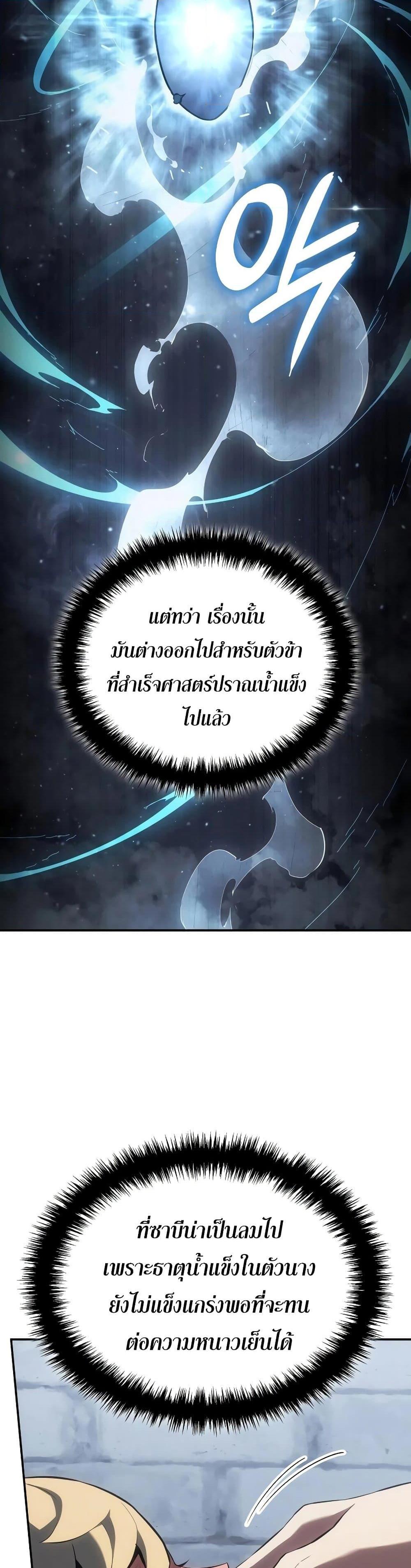 Manga-lc-com อ่านมังงะ อ่านการ์ตูน ออนไลน์ ฟรี Ice Lord ตอนที่ 1 2 3 4 5 6 7 8 9 10 11 12 13 14 ฟรี ไม่มีโฆษณา Manga-lc - อ่าน มังงะ อ่าน การ์ตูน ออนไลน์ อ่านมังงะ ฟรี