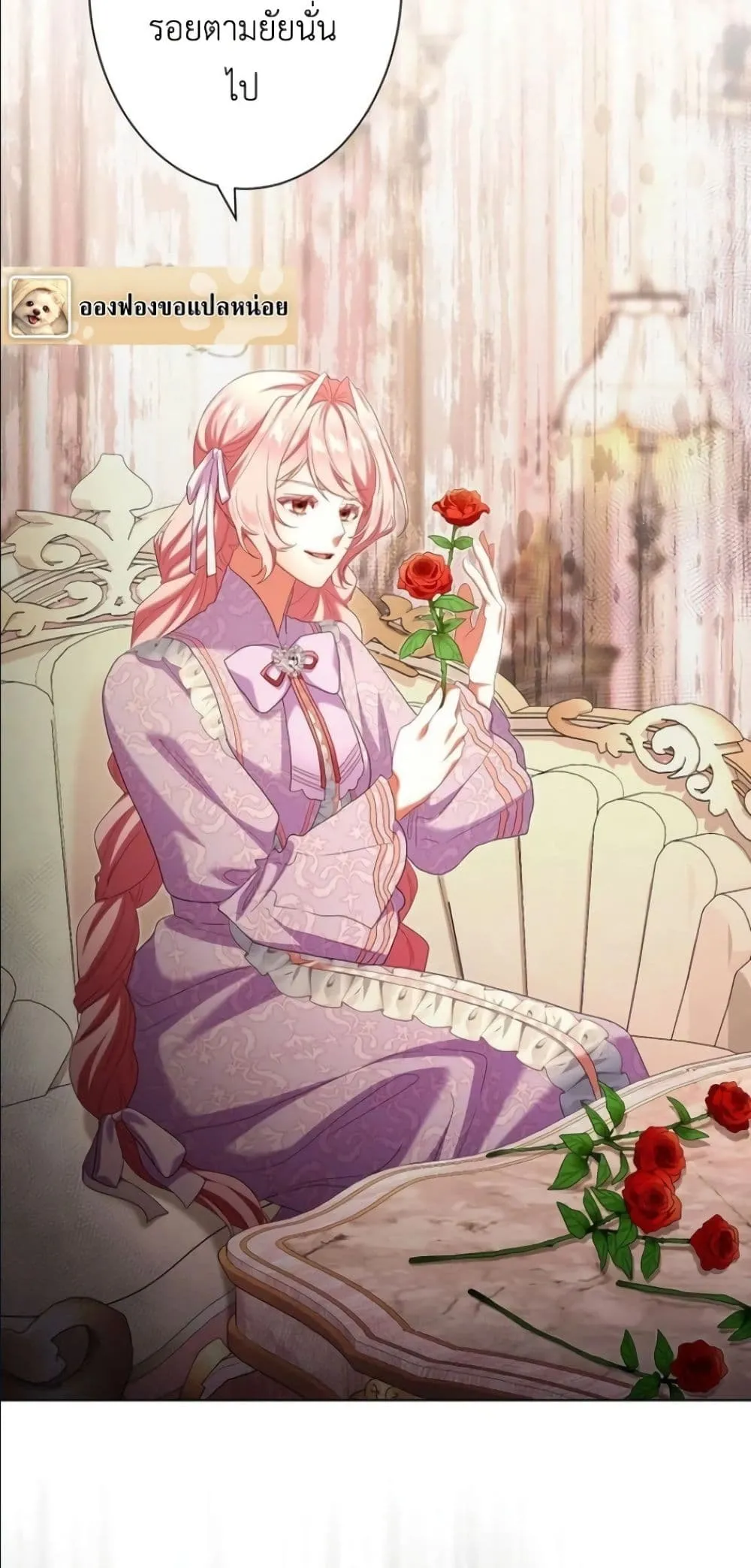 Manga-lc-com อ่านมังงะ อ่านการ์ตูน ออนไลน์ ฟรี Behold The Perfect Villainess ตอนที่ 1 2 3 4 5 6 7 8 9 10 11 12 13 14 ฟรี ไม่มีโฆษณา Manga-lc - อ่าน มังงะ อ่าน การ์ตูน ออนไลน์ อ่านมังงะ ฟรี