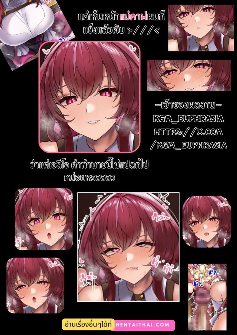 Doujin-Lc- อ่าน โดจิน มังฮวา เกาหลี ญี่ปุ่น จีน แปลไทย บทของคาฟก้า  [KGM_Euphrasia (Kafka)] Impregnation Play with a Middle-Aged Man ตอนที่ 1 ฟรี ไม่มีโฆษณา อ่าน โดจิน Manhwa เกาหลี ญี่ปุ่น จีน เรามีครบ คัดมาให้เน้นๆ โดจิน 18+ รับประกันความฟินโดย Doujin Lc