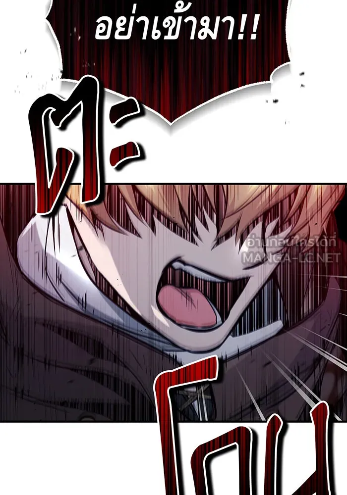 จอมเวทเกิดใหม่ในรอบ 66666 ปี ตอนที่ 53 รูปที่ 63