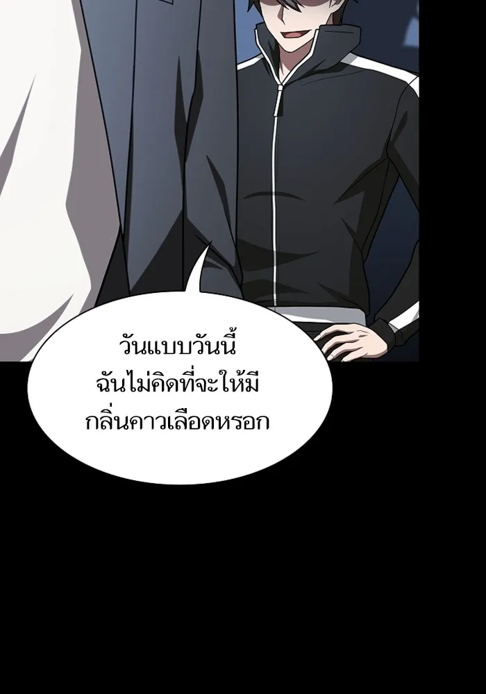 ผู้เล่นขั้นเทพแห่งหอคอยฝึกสอน ตอนที่ 220 รูปที่ 125