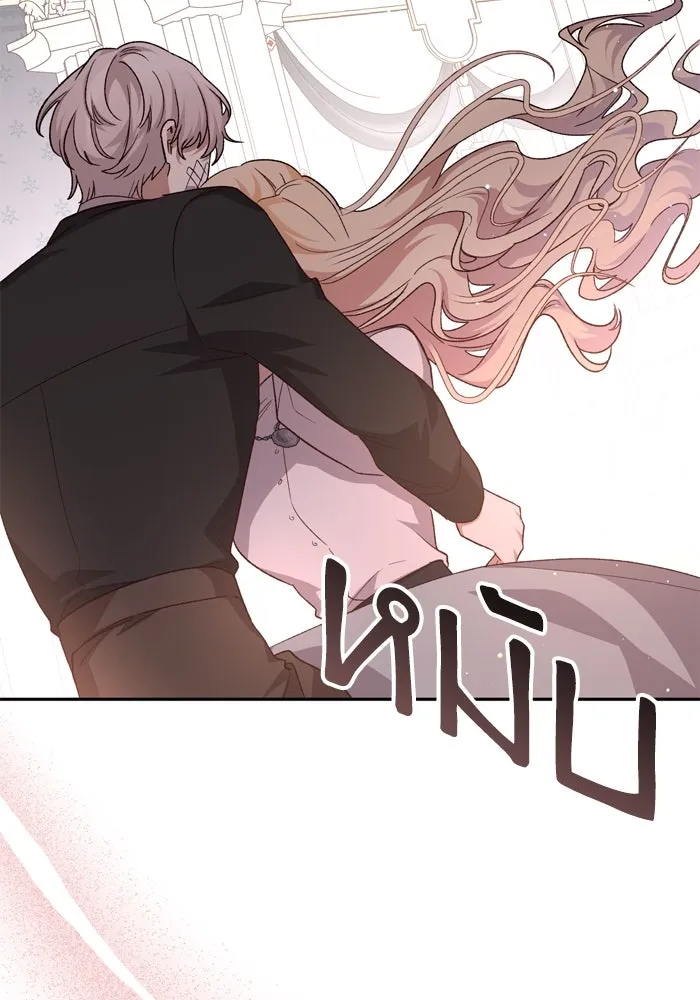 เกิดใหม่คราวนี้ ขอเป็นคนดีดูสักครั้ง ตอนที่ 116 รูปที่ 11