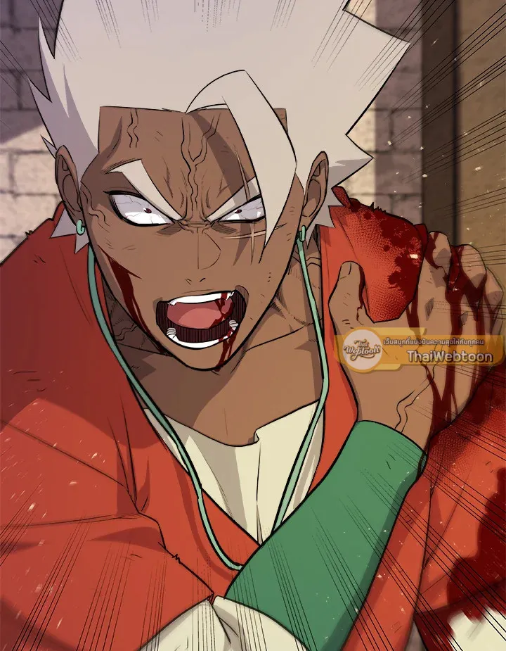 Overpowered Sword ตอนที่ ตอนที่ 132 รูปที่ 44