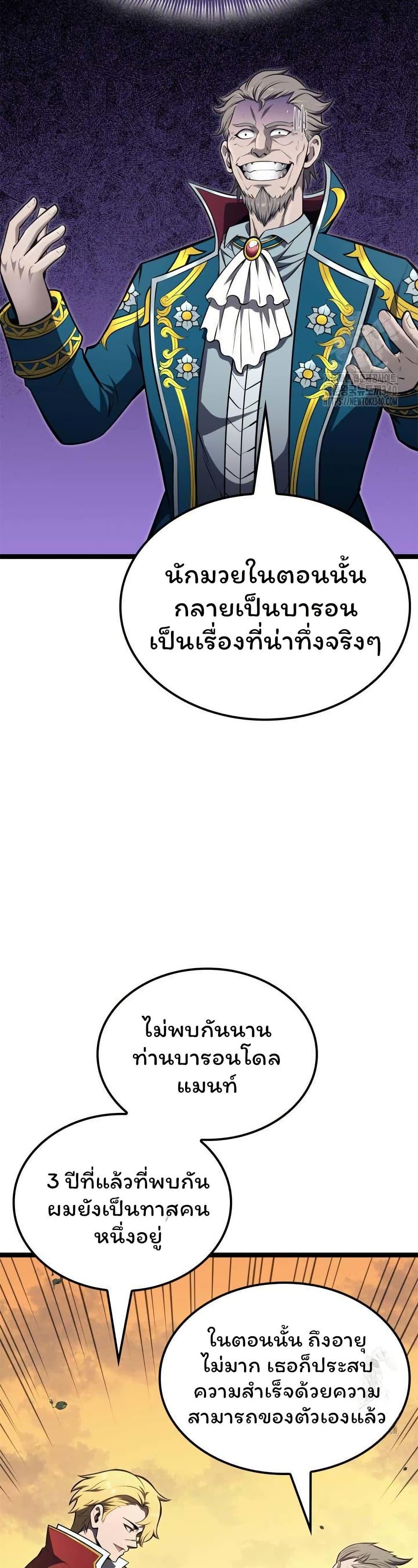 Manga-lc-com อ่านมังงะ อ่านการ์ตูน ออนไลน์ ฟรี Boxer Kali ตอนที่ 1 2 3 4 5 6 7 8 9 10 11 12 13 14 ฟรี ไม่มีโฆษณา Manga-lc - อ่าน มังงะ อ่าน การ์ตูน ออนไลน์ อ่านมังงะ ฟรี