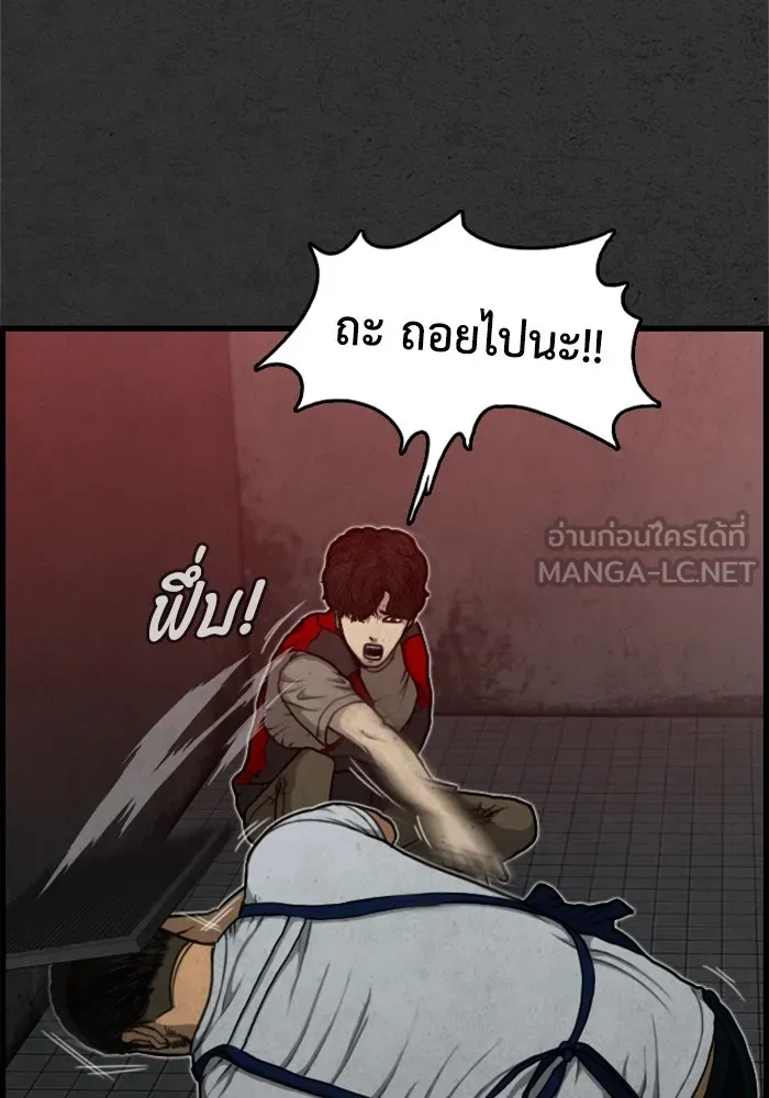 ตกศพสยอง ตอนที่ 3 รูปที่ 12