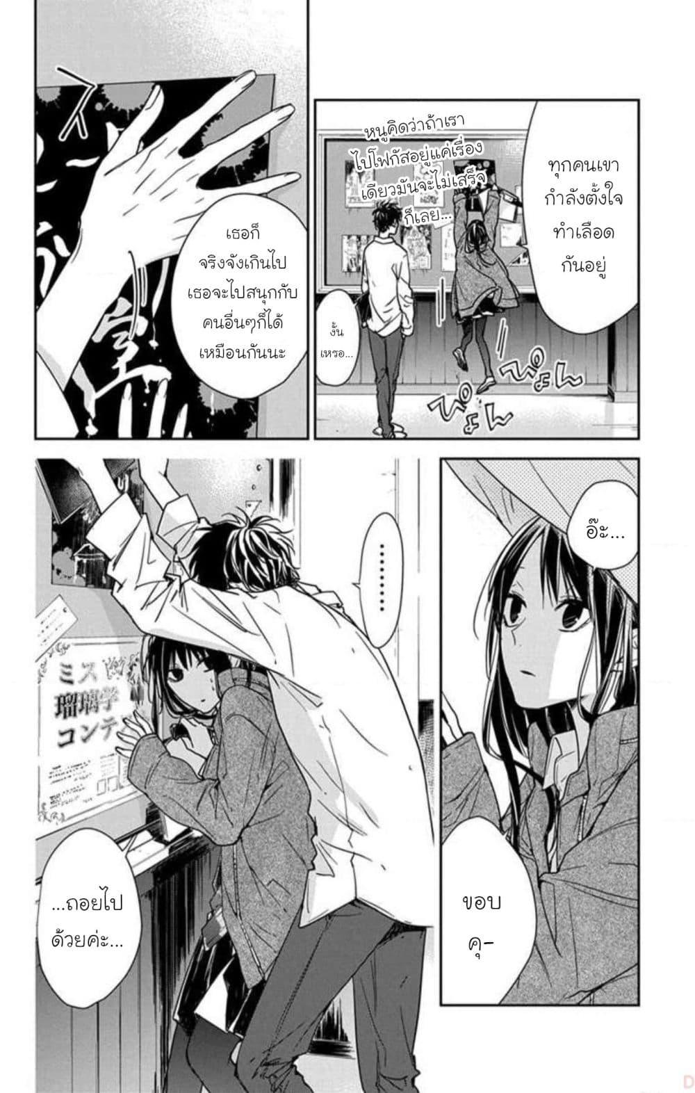 Manga-lc-com อ่านมังงะ อ่านการ์ตูน ออนไลน์ ฟรี Tsuiraku JK to Haijin Kyoushi ตอนที่ 1 2 3 4 5 6 7 8 9 10 11 12 13 14 ฟรี ไม่มีโฆษณา Manga-lc - อ่าน มังงะ อ่าน การ์ตูน ออนไลน์ อ่านมังงะ ฟรี