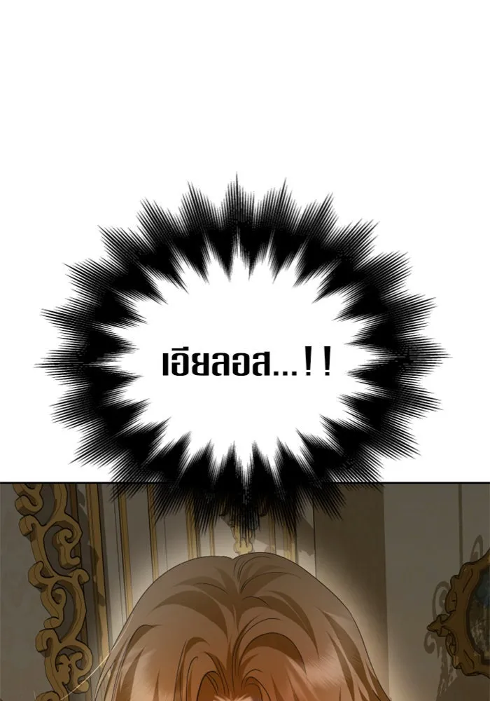 ชิงชีวิตพลิกลิขิตชะตา ตอนที่ 107. เริ่มเคลื่อนไหว รูปที่ 44