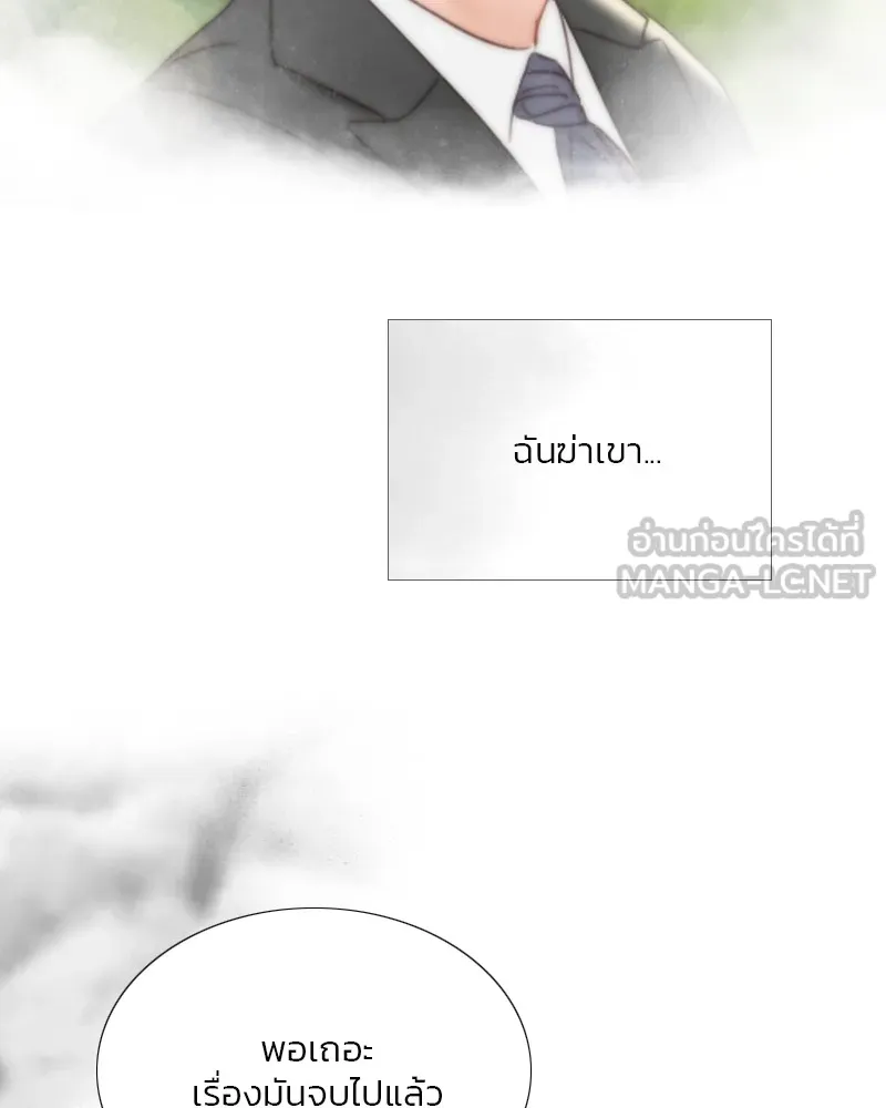 เซเรน่า ตอนที่ 80 รูปที่ 27