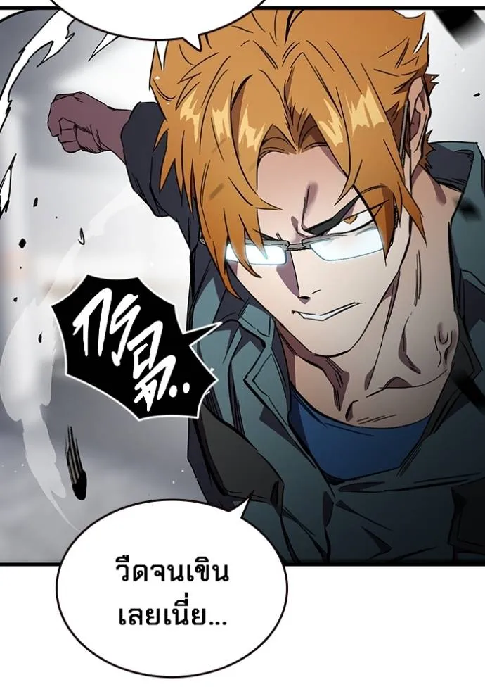 มหาสงครามคนแกร่ง ตอนที่ 15 รูปที่ 64