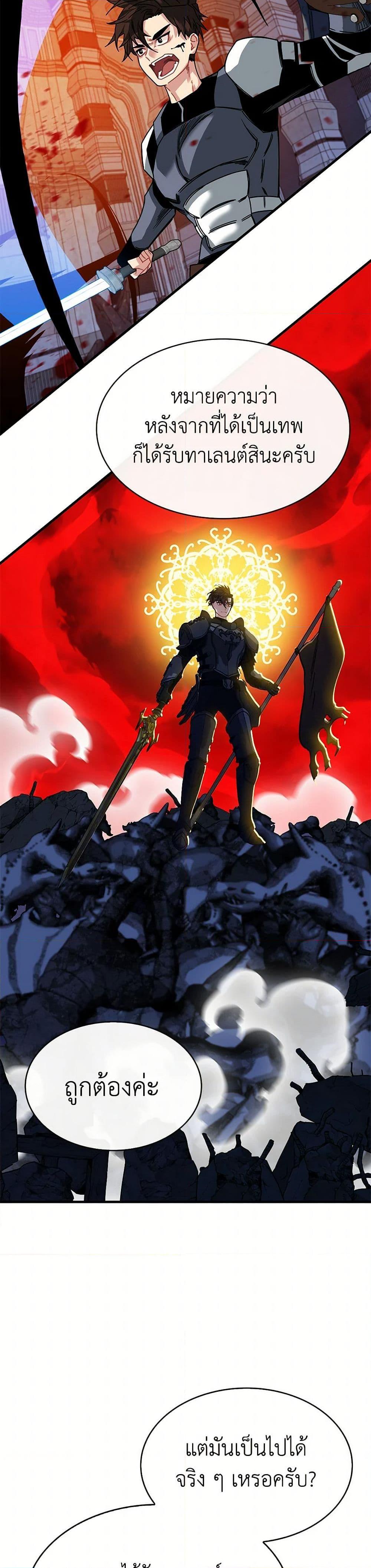 Manga-lc-com อ่านมังงะ อ่านการ์ตูน ออนไลน์ ฟรี SSS-Class Gacha Hunter ตอนที่ 1 2 3 4 5 6 7 8 9 10 11 12 13 14 ฟรี ไม่มีโฆษณา Manga-lc - อ่าน มังงะ อ่าน การ์ตูน ออนไลน์ อ่านมังงะ ฟรี