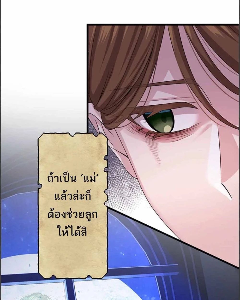Manga-lc-com อ่านมังงะ อ่านการ์ตูน ออนไลน์ ฟรี The Legendary Assassin Reincarnated as the Beloved Youngest Daughter of a Royal Family ตอนที่ 1 2 3 4 5 6 7 8 9 10 11 12 13 14 ฟรี ไม่มีโฆษณา Manga-lc - อ่าน มังงะ อ่าน การ์ตูน ออนไลน์ อ่านมังงะ ฟรี