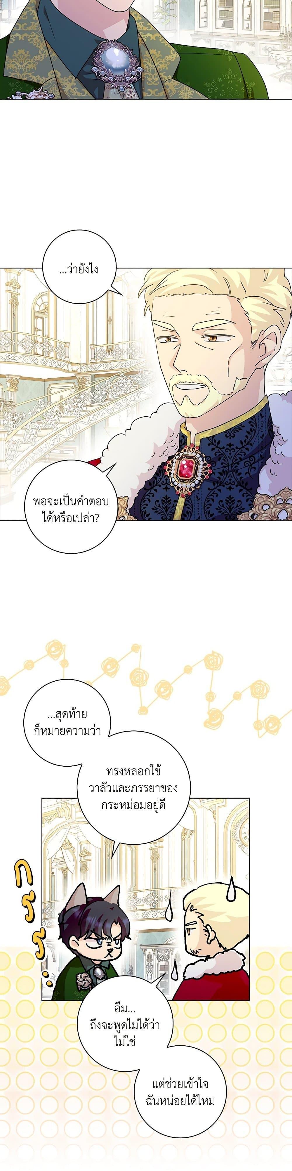 Manga-lc-com อ่านมังงะ อ่านการ์ตูน ออนไลน์ ฟรี When I Quit Being A Wicked Mother-in-law, Everyone Became Obsessed With Me ตอนที่ 1 2 3 4 5 6 7 8 9 10 11 12 13 14 ฟรี ไม่มีโฆษณา Manga-lc - อ่าน มังงะ อ่าน การ์ตูน ออนไลน์ อ่านมังงะ ฟรี
