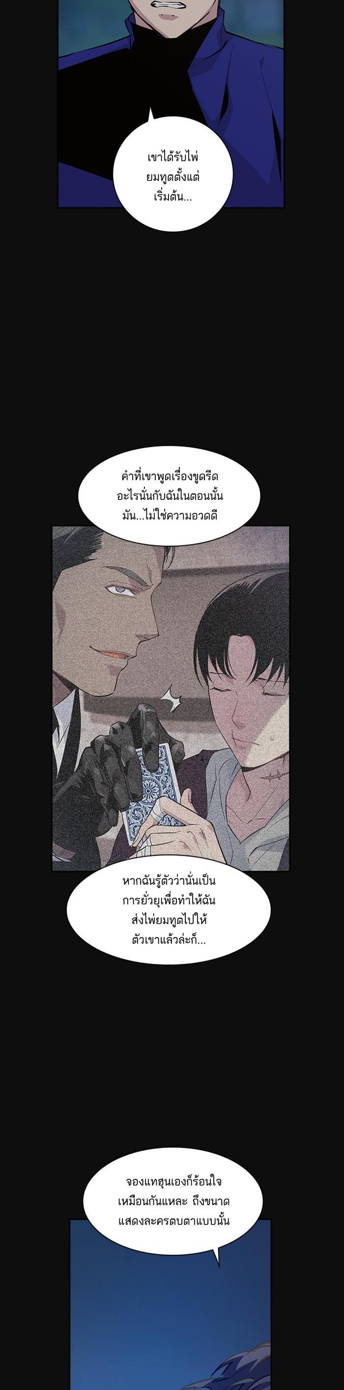 Manga-lc-com อ่านมังงะ อ่านการ์ตูน ออนไลน์ ฟรี The World Is Money and Power กลโกงโลกพนัน ตอนที่ 1 2 3 4 5 6 7 8 9 10 11 12 13 14 ฟรี ไม่มีโฆษณา Manga-lc - อ่าน มังงะ อ่าน การ์ตูน ออนไลน์ อ่านมังงะ ฟรี