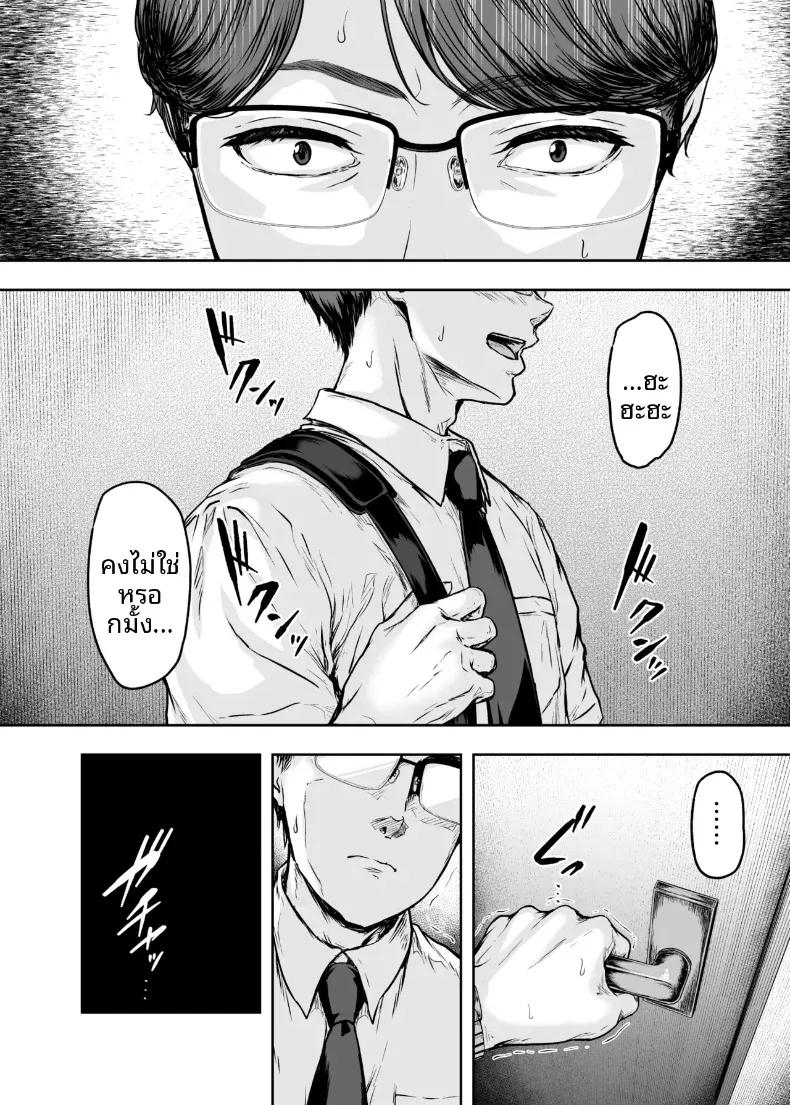 Doujin-Lc- อ่าน โดจิน มังฮวา เกาหลี ญี่ปุ่น จีน แปลไทย ฉันได้เปลี่ยนไปเเล้ว (Ohnaka Ito) ตอนที่ 1 2 3 4 5 6 7 8 9 10 11 12 13 14 ฟรี ไม่มีโฆษณา อ่าน โดจิน Manhwa เกาหลี ญี่ปุ่น จีน เรามีครบ คัดมาให้เน้นๆ โดจิน 18+ รับประกันความฟินโดย  Doujin Lc