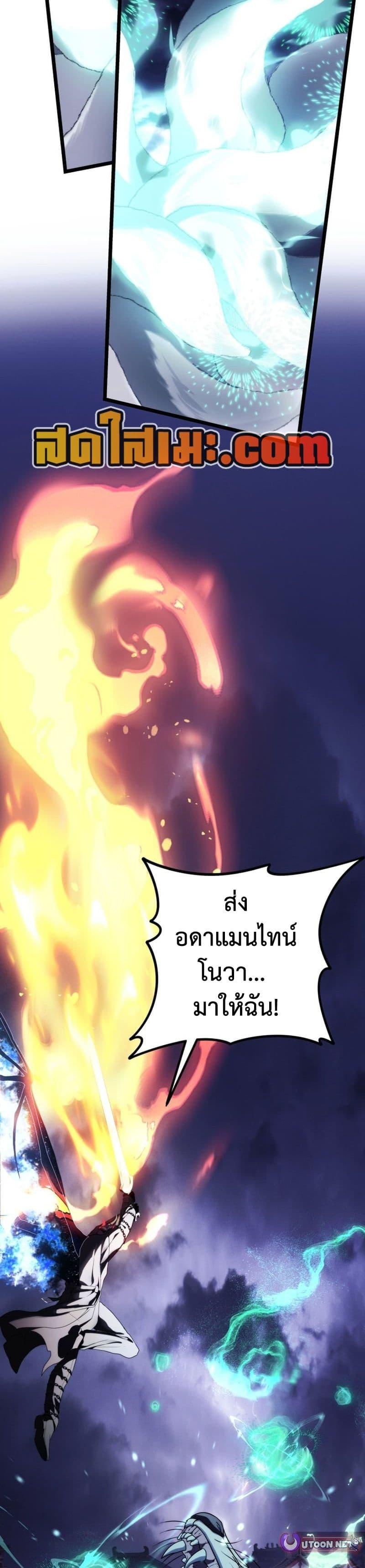 Manga-lc-com อ่านมังงะ อ่านการ์ตูน ออนไลน์ ฟรี Ranker Who Lives A Second Time ตอนที่ 1 2 3 4 5 6 7 8 9 10 11 12 13 14 ฟรี ไม่มีโฆษณา Manga-lc - อ่าน มังงะ อ่าน การ์ตูน ออนไลน์ อ่านมังงะ ฟรี