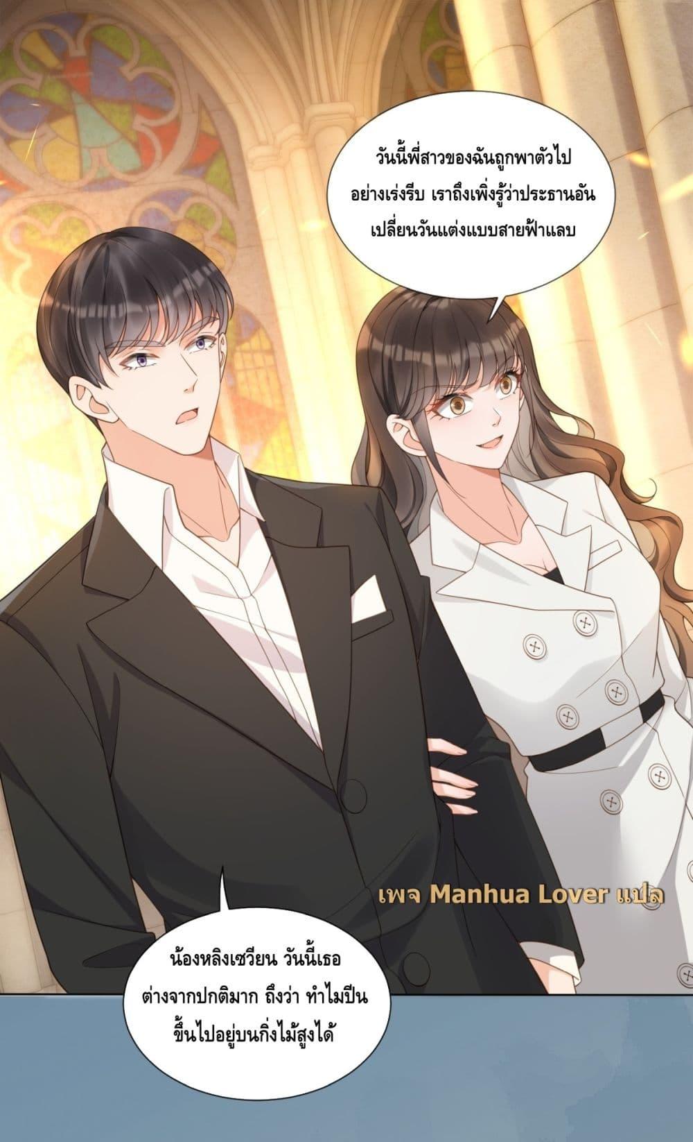 Manga-lc-com อ่านมังงะ อ่านการ์ตูน ออนไลน์ ฟรี TheYoungLady ตอนที่ 1 2 3 4 5 6 7 8 9 10 11 12 13 14 ฟรี ไม่มีโฆษณา Manga-lc - อ่าน มังงะ อ่าน การ์ตูน ออนไลน์ อ่านมังงะ ฟรี