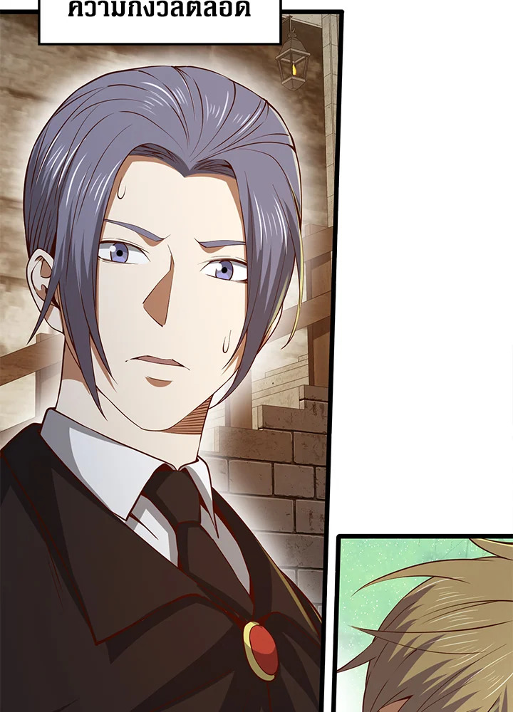 Manga-lc-com อ่านมังงะ อ่านการ์ตูน ออนไลน์ ฟรี The Lord of Coins ตอนที่ 1 2 3 4 5 6 7 8 9 10 11 12 13 14 ฟรี ไม่มีโฆษณา Manga-lc - อ่าน มังงะ อ่าน การ์ตูน ออนไลน์ อ่านมังงะ ฟรี