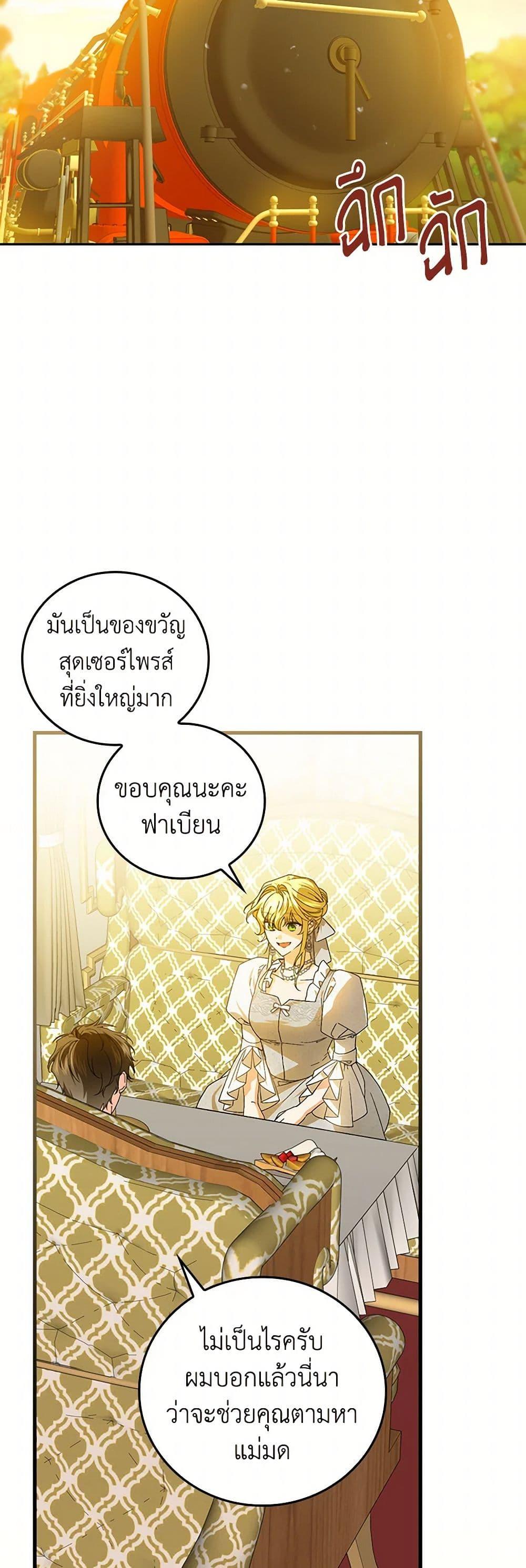 Manga-lc-com อ่านมังงะ อ่านการ์ตูน ออนไลน์ ฟรี The Perfect Plan for a Fairy-Tale Ending ตอนที่ 1 2 3 4 5 6 7 8 9 10 11 12 13 14 ฟรี ไม่มีโฆษณา Manga-lc - อ่าน มังงะ อ่าน การ์ตูน ออนไลน์ อ่านมังงะ ฟรี