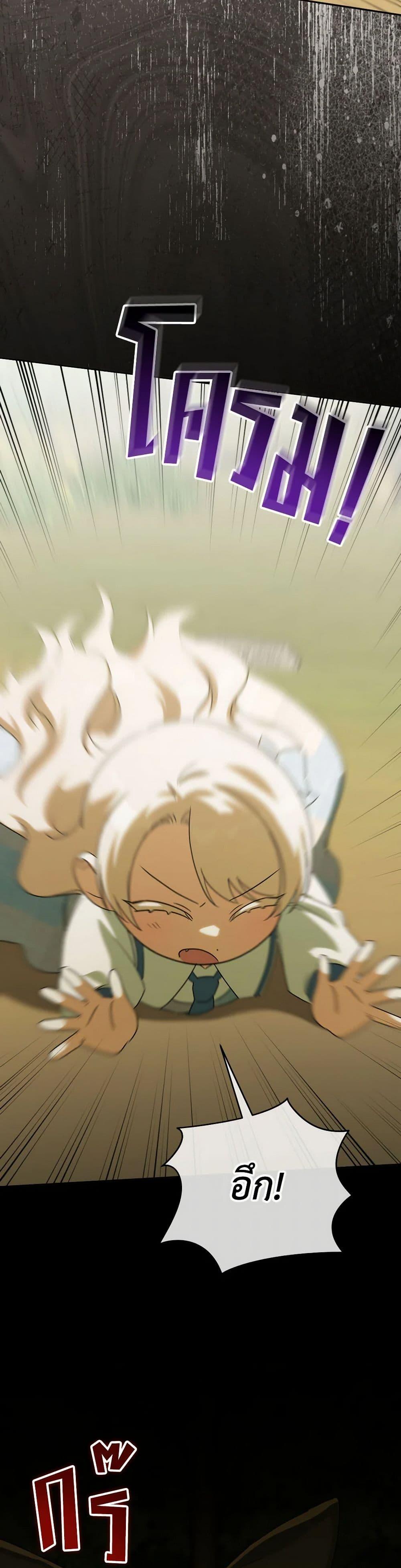 Manga-lc-com อ่านมังงะ อ่านการ์ตูน ออนไลน์ ฟรี The Wicked Little Princess ตอนที่ 1 2 3 4 5 6 7 8 9 10 11 12 13 14 ฟรี ไม่มีโฆษณา Manga-lc - อ่าน มังงะ อ่าน การ์ตูน ออนไลน์ อ่านมังงะ ฟรี