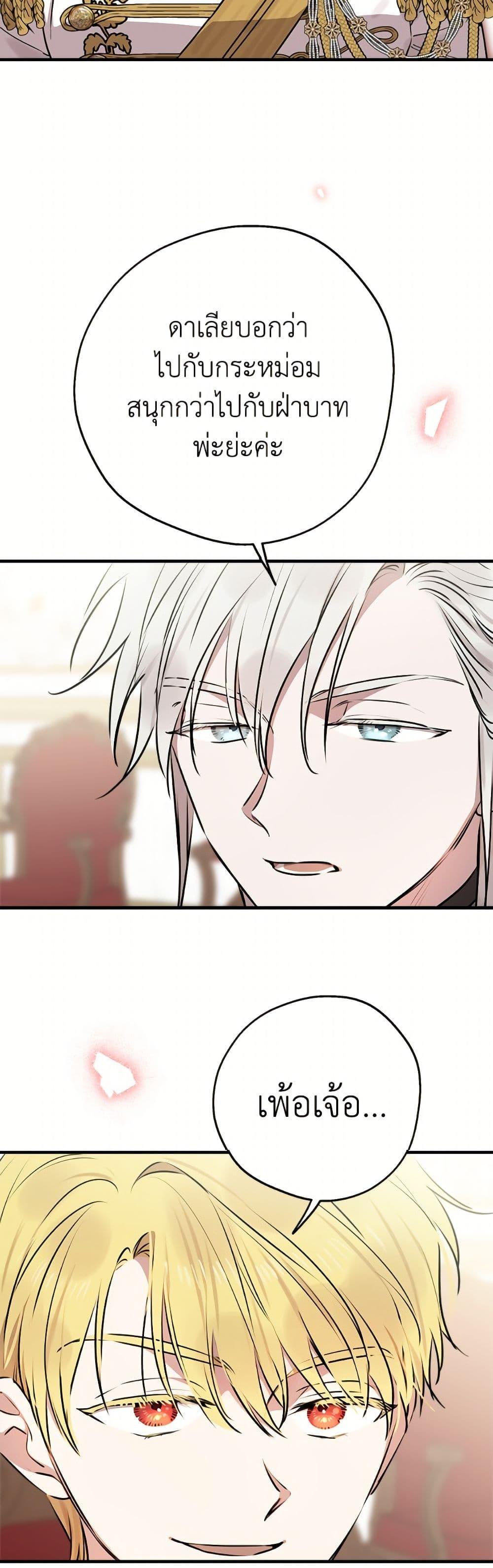 Manga-lc-com อ่านมังงะ อ่านการ์ตูน ออนไลน์ ฟรี The Strongest Characters in the World are Obsessed With Me ตอนที่ 1 2 3 4 5 6 7 8 9 10 11 12 13 14 ฟรี ไม่มีโฆษณา Manga-lc - อ่าน มังงะ อ่าน การ์ตูน ออนไลน์ อ่านมังงะ ฟรี