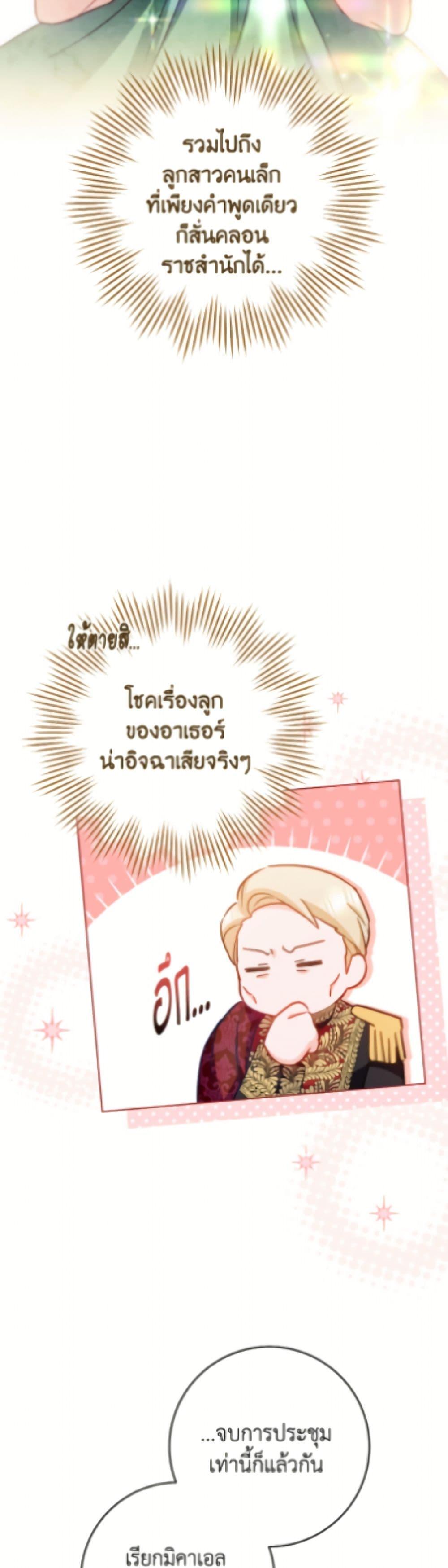 Manga-lc-com อ่านมังงะ อ่านการ์ตูน ออนไลน์ ฟรี The Young Lady Is a Royal Chef ตอนที่ 1 2 3 4 5 6 7 8 9 10 11 12 13 14 ฟรี ไม่มีโฆษณา Manga-lc - อ่าน มังงะ อ่าน การ์ตูน ออนไลน์ อ่านมังงะ ฟรี