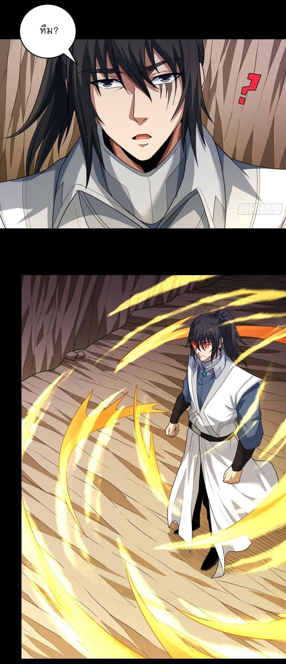 Manga-lc-com อ่านมังงะ อ่านการ์ตูน ออนไลน์ ฟรี God of Martial Arts ตอนที่ 1 2 3 4 5 6 7 8 9 10 11 12 13 14 ฟรี ไม่มีโฆษณา Manga-lc - อ่าน มังงะ อ่าน การ์ตูน ออนไลน์ อ่านมังงะ ฟรี