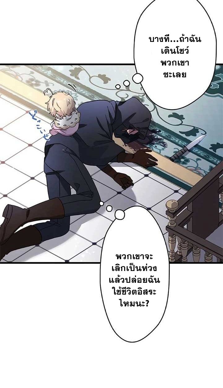 Manga-lc-com อ่านมังงะ อ่านการ์ตูน ออนไลน์ ฟรี The Legendary Assassin Reincarnated as the Beloved Youngest Daughter of a Royal Family ตอนที่ 1 2 3 4 5 6 7 8 9 10 11 12 13 14 ฟรี ไม่มีโฆษณา Manga-lc - อ่าน มังงะ อ่าน การ์ตูน ออนไลน์ อ่านมังงะ ฟรี