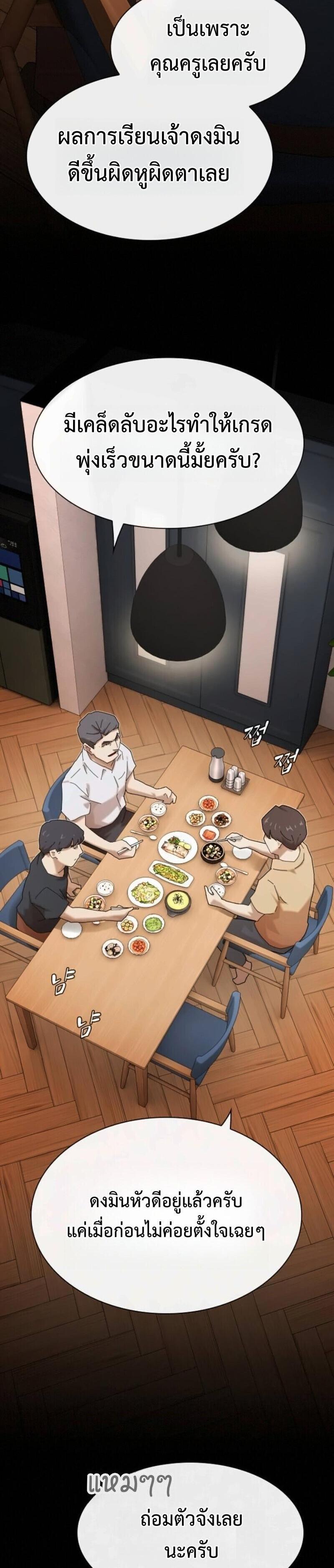 Manga-lc-com อ่านมังงะ อ่านการ์ตูน ออนไลน์ ฟรี The Genius Who Sees Through the World ตอนที่ 1 2 3 4 5 6 7 8 9 10 11 12 13 14 ฟรี ไม่มีโฆษณา Manga-lc - อ่าน มังงะ อ่าน การ์ตูน ออนไลน์ อ่านมังงะ ฟรี