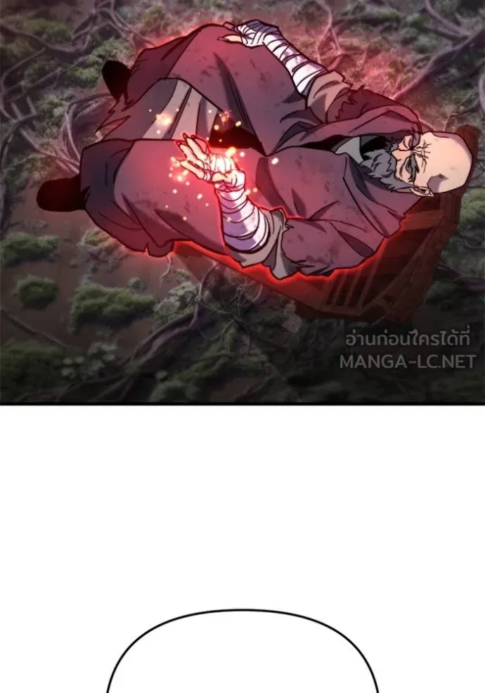 โกดังลับหลังโลกแตก ตอนที่ 37 รูปที่ 78