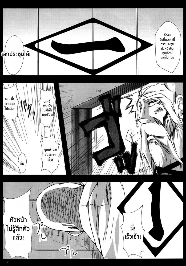 Doujin-Lc- อ่าน โดจิน มังฮวา เกาหลี ญี่ปุ่น จีน แปลไทย มัตสึโมโตะจะดูเเลหัวหน้าเอง(C78) [Kairanban (Bibi)] Benten Kairaku 16 Moshimo Kare Ga Boketa Nara ตอนที่ 1 2 3 4 5 6 7 8 9 10 11 12 13 14 ฟรี ไม่มีโฆษณา อ่าน โดจิน Manhwa เกาหลี ญี่ปุ่น จีน เรามีครบ คัดมาให้เน้นๆ โดจิน 18+ รับประกันความฟินโดย  Doujin Lc