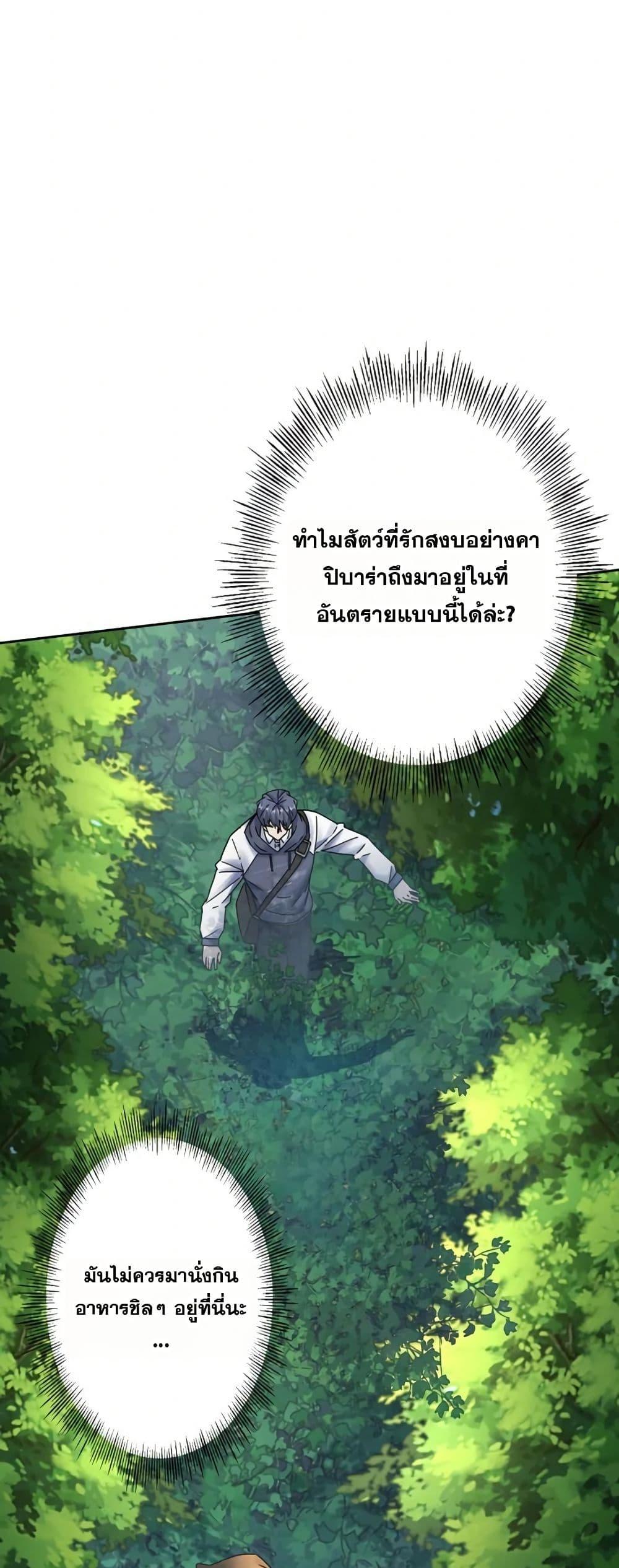 Manga-lc-com อ่านมังงะ อ่านการ์ตูน ออนไลน์ ฟรี Aiming for Maximal Level in a Post-Apocalyptic World ตอนที่ 1 2 3 4 5 6 7 8 9 10 11 12 13 14 ฟรี ไม่มีโฆษณา Manga-lc - อ่าน มังงะ อ่าน การ์ตูน ออนไลน์ อ่านมังงะ ฟรี