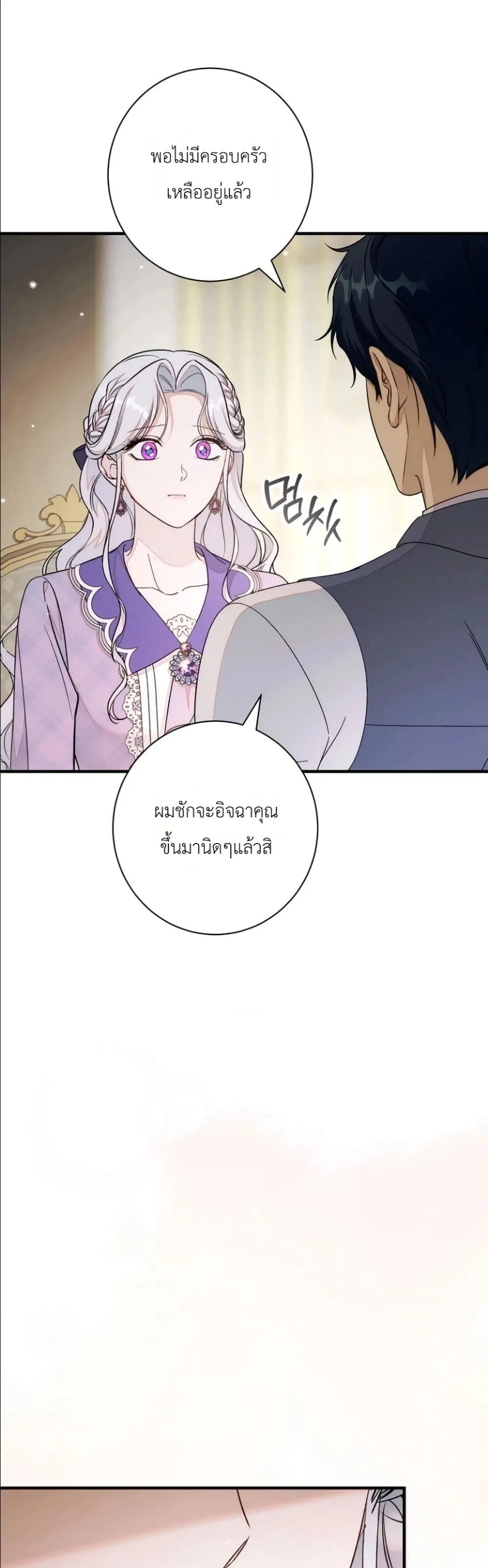 Manga-lc-com อ่านมังงะ อ่านการ์ตูน ออนไลน์ ฟรี Dating the Emperor in Secret, but I Don’t Know About It ตอนที่ 1 2 3 4 5 6 7 8 9 10 11 12 13 14 ฟรี ไม่มีโฆษณา Manga-lc - อ่าน มังงะ อ่าน การ์ตูน ออนไลน์ อ่านมังงะ ฟรี