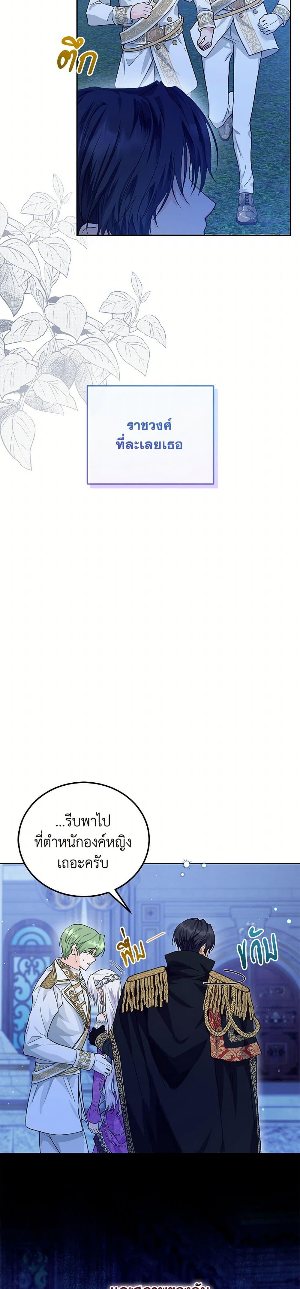 Manga-lc-com อ่านมังงะ อ่านการ์ตูน ออนไลน์ ฟรี The Closet Fan Princess ตอนที่ 1 2 3 4 5 6 7 8 9 10 11 12 13 14 ฟรี ไม่มีโฆษณา Manga-lc - อ่าน มังงะ อ่าน การ์ตูน ออนไลน์ อ่านมังงะ ฟรี