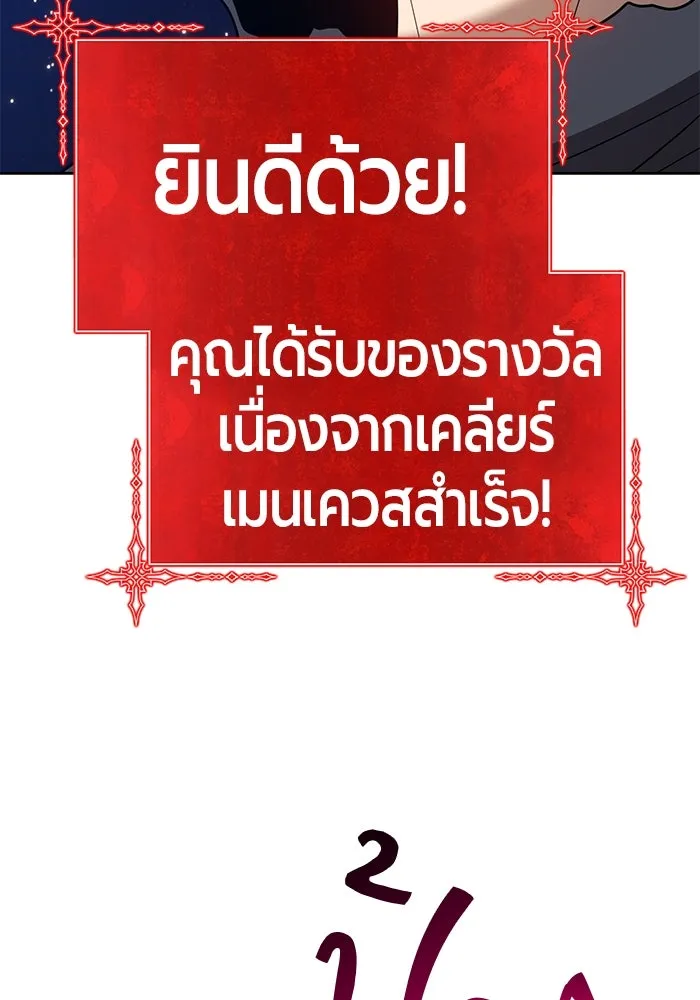 +99 ท่อนไม้พร้อมบวก ตอนที่ 33 รูปที่ 310