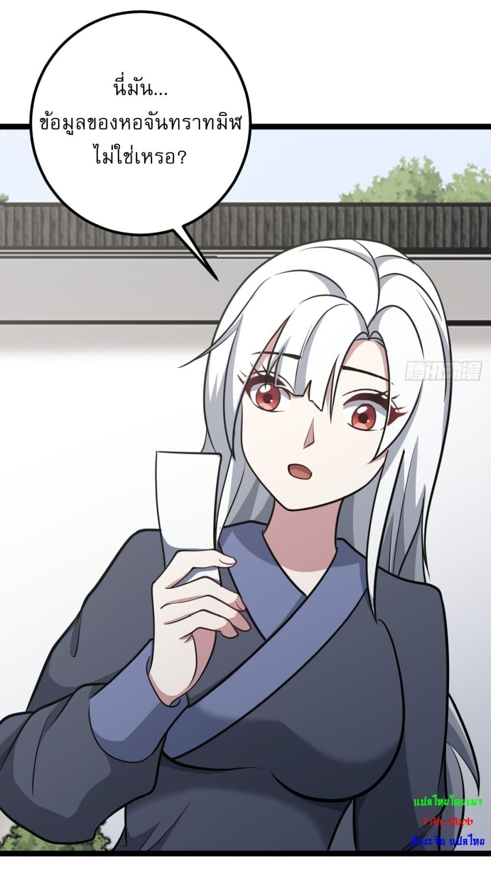 Manga-lc-com อ่านมังงะ อ่านการ์ตูน ออนไลน์ ฟรี Invincible After a Hundred Years of Seclusion ตอนที่ 1 2 3 4 5 6 7 8 9 10 11 12 13 14 ฟรี ไม่มีโฆษณา Manga-lc - อ่าน มังงะ อ่าน การ์ตูน ออนไลน์ อ่านมังงะ ฟรี