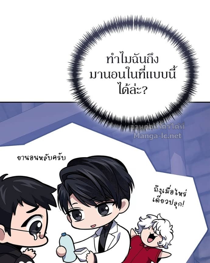 Doujin-Lc- อ่าน โดจิน มังฮวา เกาหลี ญี่ปุ่น จีน แปลไทย ฮีลเลอร์กำมะลอ ตอนที่ 1 2 3 4 5 6 7 8 9 10 11 12 13 14 ฟรี ไม่มีโฆษณา อ่าน โดจิน Manhwa เกาหลี ญี่ปุ่น จีน เรามีครบ คัดมาให้เน้นๆ โดจิน 18+ รับประกันความฟินโดย Doujin Lc