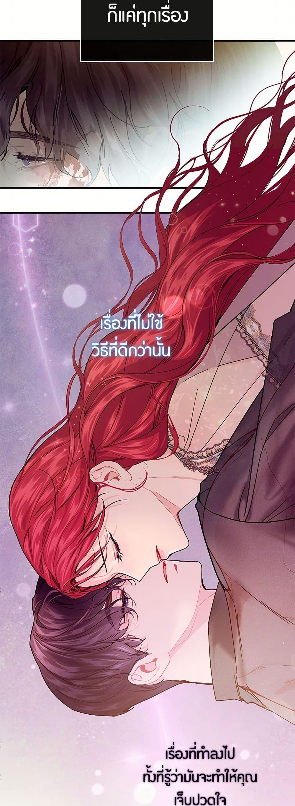 Manga-lc-com อ่านมังงะ อ่านการ์ตูน ออนไลน์ ฟรี The Elegant Sea of Savagery ตอนที่ 1 2 3 4 5 6 7 8 9 10 11 12 13 14 ฟรี ไม่มีโฆษณา Manga-lc - อ่าน มังงะ อ่าน การ์ตูน ออนไลน์ อ่านมังงะ ฟรี