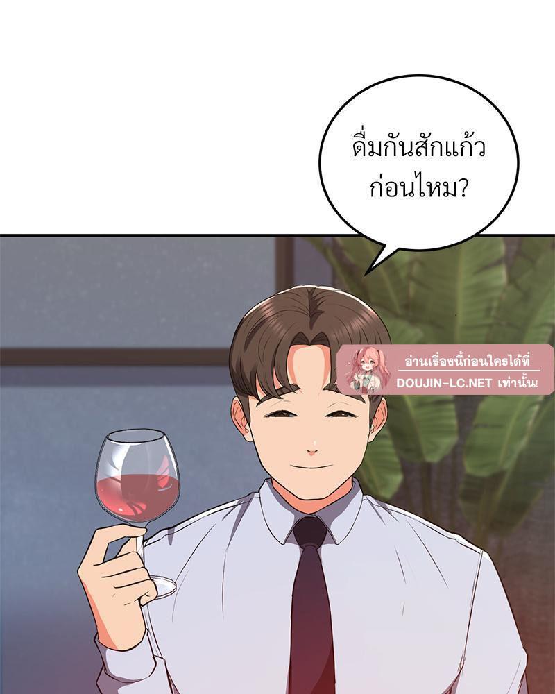 Doujin-Lc- อ่าน โดจิน มังฮวา เกาหลี ญี่ปุ่น จีน แปลไทย My Pillow Business Begins ตอนที่ 1 2 3 4 5 6 7 8 9 10 11 12 13 14 ฟรี ไม่มีโฆษณา อ่าน โดจิน Manhwa เกาหลี ญี่ปุ่น จีน เรามีครบ คัดมาให้เน้นๆ โดจิน 18+ รับประกันความฟินโดย  Doujin Lc