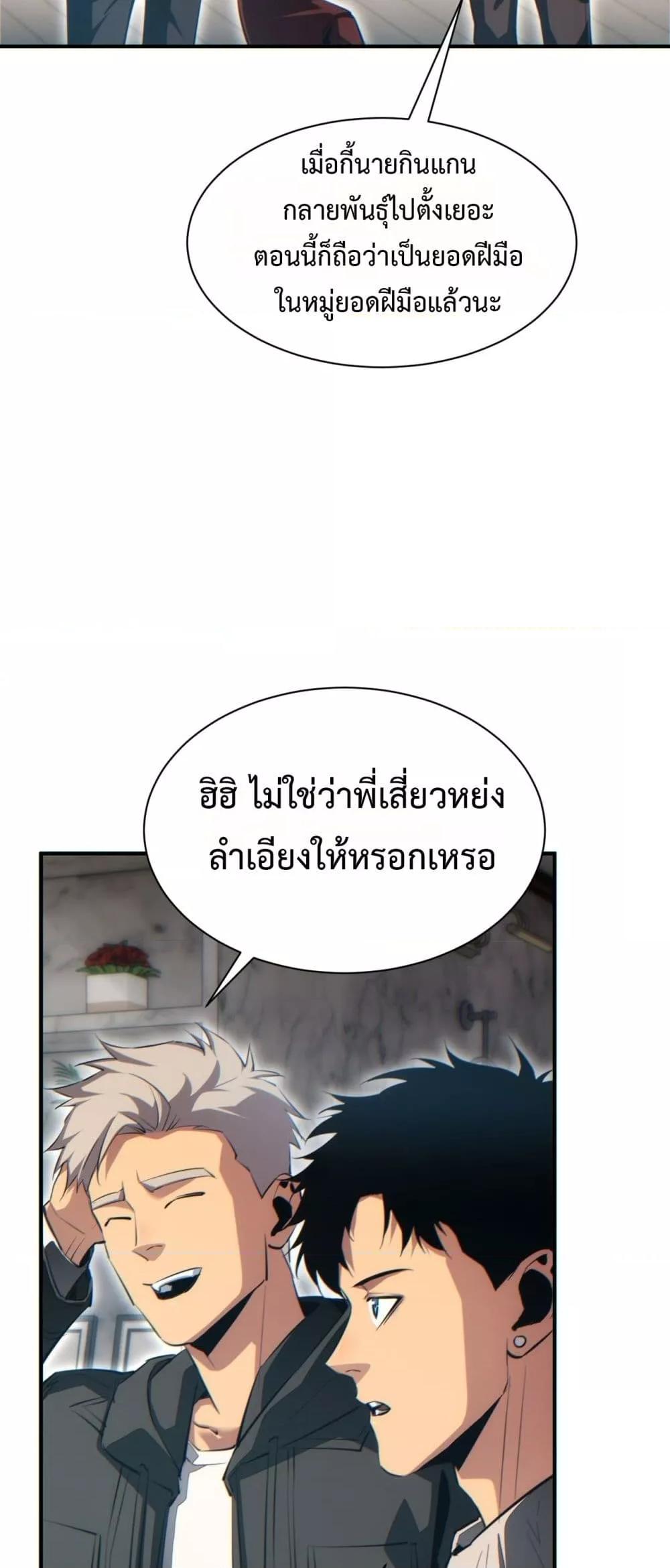 Manga-lc-com อ่านมังงะ อ่านการ์ตูน ออนไลน์ ฟรี Rebirthinthe ตอนที่ 1 2 3 4 5 6 7 8 9 10 11 12 13 14 ฟรี ไม่มีโฆษณา Manga-lc - อ่าน มังงะ อ่าน การ์ตูน ออนไลน์ อ่านมังงะ ฟรี