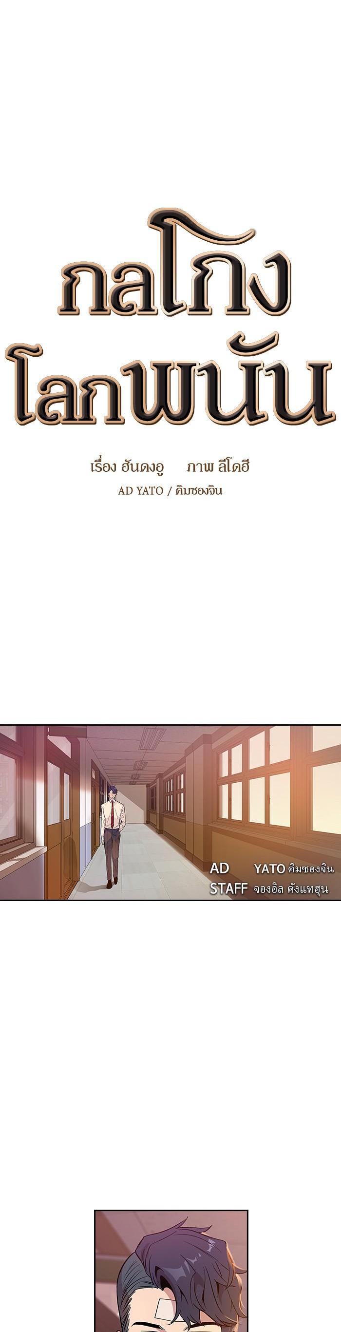 Manga-lc-com อ่านมังงะ อ่านการ์ตูน ออนไลน์ ฟรี The World Is Money and Power กลโกงโลกพนัน ตอนที่ 1 2 3 4 5 6 7 8 9 10 11 12 13 14 ฟรี ไม่มีโฆษณา Manga-lc - อ่าน มังงะ อ่าน การ์ตูน ออนไลน์ อ่านมังงะ ฟรี