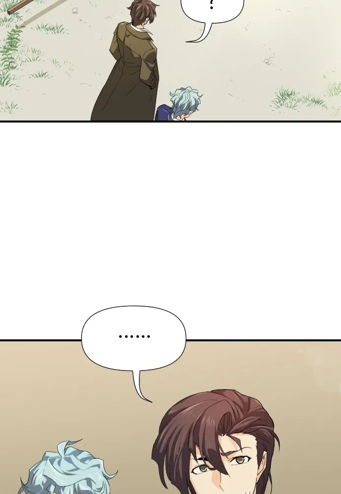 ยอดสถาปนิกผู้พิทักษ์อาณาจักร ตอนที่ 1 รูปที่ 97