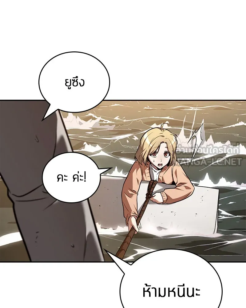 Omniscient Reader อ่านชะตาวันสิ้นโลก ตอนที่ 20 ภัยพิบัติแห่งอุทกภัย (1) รูปที่ 108