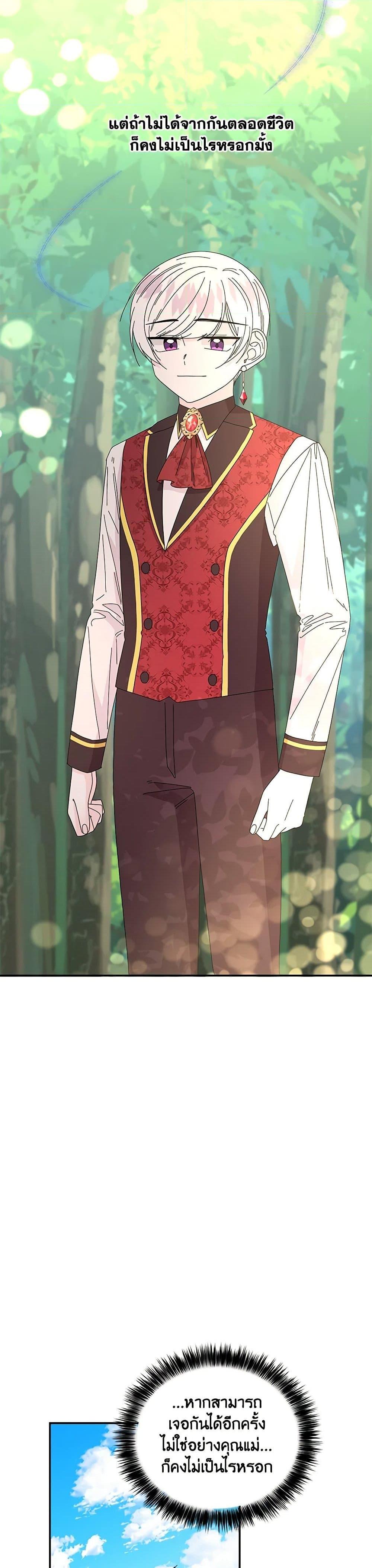 Manga-lc-com อ่านมังงะ อ่านการ์ตูน ออนไลน์ ฟรี Daughter of the Archmage ตอนที่ 1 2 3 4 5 6 7 8 9 10 11 12 13 14 ฟรี ไม่มีโฆษณา Manga-lc - อ่าน มังงะ อ่าน การ์ตูน ออนไลน์ อ่านมังงะ ฟรี