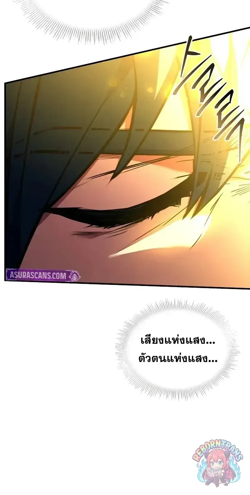Return of The Unrivaled Spear Knight ตอนที่ ตอนที่ 176 รูปที่ 49