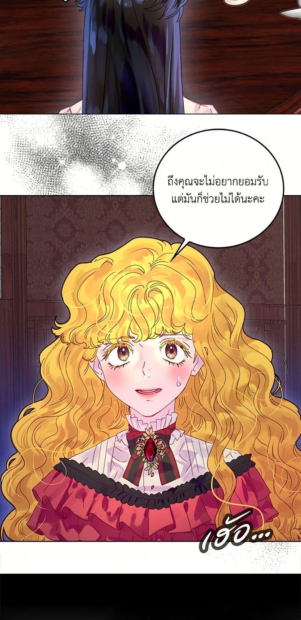 Manga-lc-com อ่านมังงะ อ่านการ์ตูน ออนไลน์ ฟรี Miss Not-So Sidekick ตอนที่ 1 2 3 4 5 6 7 8 9 10 11 12 13 14 ฟรี ไม่มีโฆษณา Manga-lc - อ่าน มังงะ อ่าน การ์ตูน ออนไลน์ อ่านมังงะ ฟรี