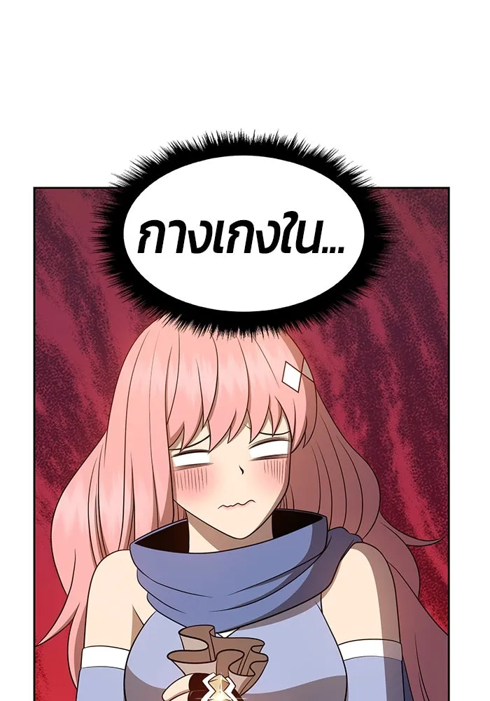 +99 ท่อนไม้พร้อมบวก ตอนที่ 24 รูปที่ 286