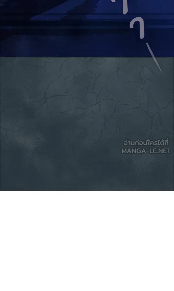 ครอบครัวผิดแผน ตอนที่ 8 รูปที่ 93