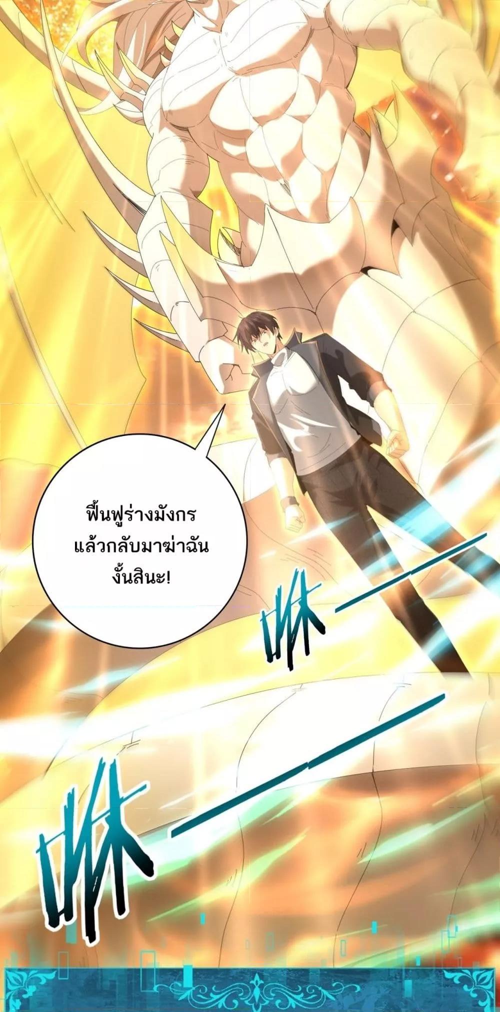 Manga-lc-com อ่านมังงะ อ่านการ์ตูน ออนไลน์ ฟรี IamDrakoMajs ตอนที่ 1 2 3 4 5 6 7 8 9 10 11 12 13 14 ฟรี ไม่มีโฆษณา Manga-lc - อ่าน มังงะ อ่าน การ์ตูน ออนไลน์ อ่านมังงะ ฟรี